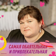 Алёна Ивлева