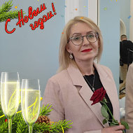 Лариса Александрова