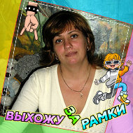 Ирина Рыженко