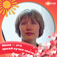 Елена Кузнецова