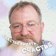 Андрей Овчинников