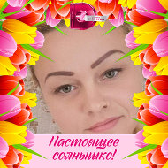 Марина Козаченко