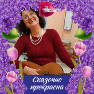 Светлана Лозовая