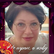 Рита Перминова