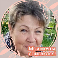 Татьяна Тамбовцева
