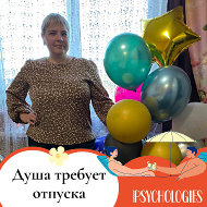 Ирина Емельянова