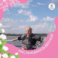 Надежда Грекова