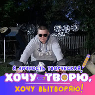 Дмитрий Сумерин