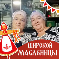 Нурсия Галимзяновна