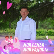 Костя Баев