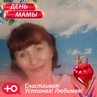 Валентина Романычева