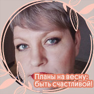 Екатерина Бурова