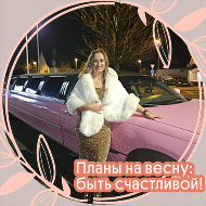 Светлана Усанова