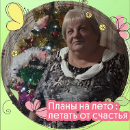 Нина Приходовская