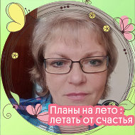 Татьяна Сёмина