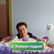 Наталья Цирульникова