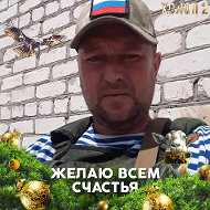 Сергей Пашко