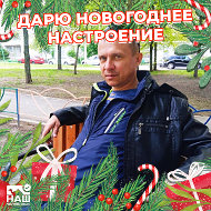 Эдяй Николаевич