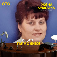 Тамара Дьяченко