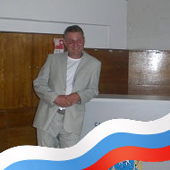 Вячеслав Бартеньев