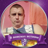 Евгений Александрович