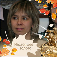 Наталья Вострикова