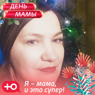 Ирина❤️ Мышковская❤️