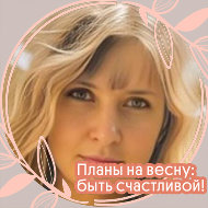 Марина Ободзинская