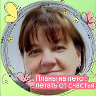 Лилия Дьяконова