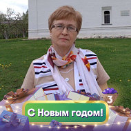 Людмила Попова