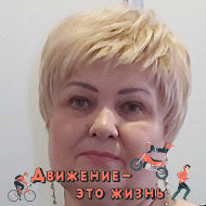 Ольга Чередова
