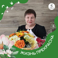 Валентина Паймушкина