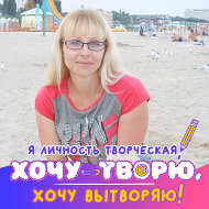 Елена Курлович