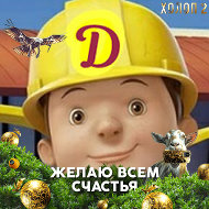 Добрых Дел