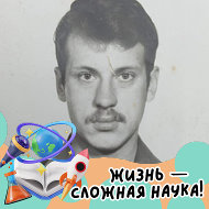 Андрей Базылев