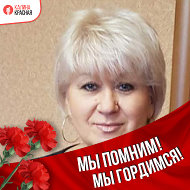 Людмила Дашковская