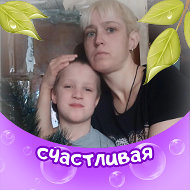 Анюта Стрельникова