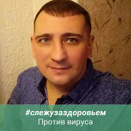 Андрей Кавунов