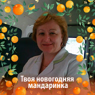 Валентина Ермилова