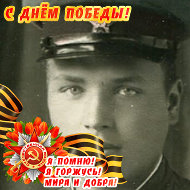 Алексей Одинцев