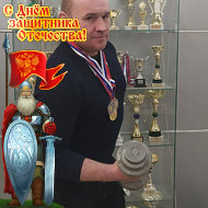 Александр Комаричев