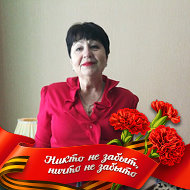 Нина Ильичева