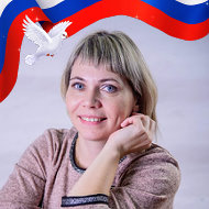 Татьяна Миколенко