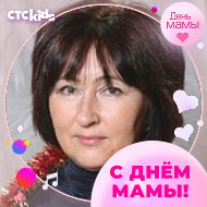 Наталья Дмитриева