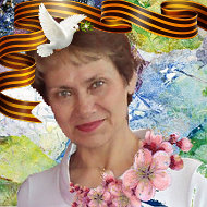 Римма Томашевская