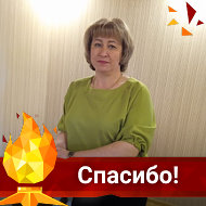 Светлана Любимова