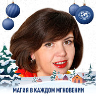 Елена Лутовинова