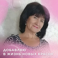 Елена Силантьева