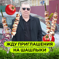 Василий Мартыненко