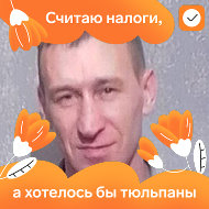 Тимофей Марченко